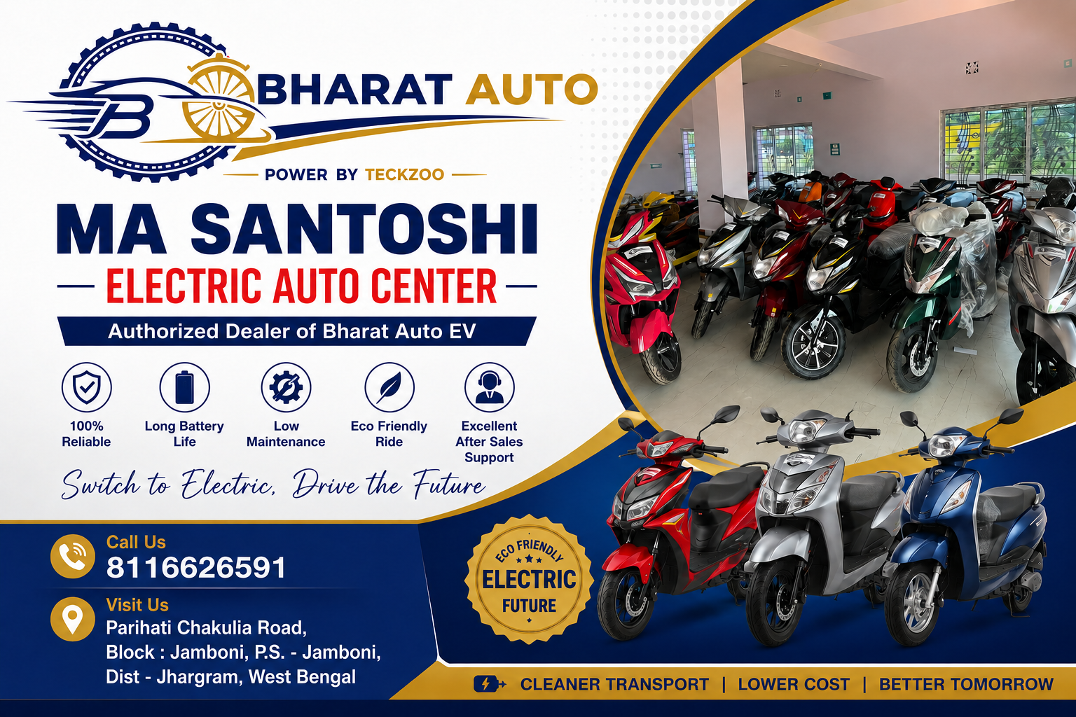 Ma Santoshi Electric Auto Center